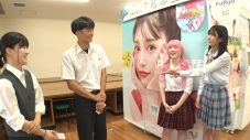 なにわ男子・大西流星『超無敵クラス』の新企画「超無敵！初めての2ショットプリ」に大興奮！「キュンキュンしますね！」 - 画像一覧（5/10）