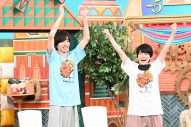 なにわ男子・西畑大吾＆道枝駿佑『24時間テレビ』の先輩・二宮和也＆菊池風磨（Sexy Zone）に質問攻め！「24時間ずっと緊張しっぱなし？」 - 画像一覧（3/3）