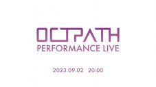 OCTPATH、オンラインライブ無料生配信が決定！ メンバーの高橋わたるが復帰し、7人体制でのパフォーマンスが実現 - 画像一覧（3/3）