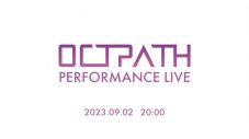 OCTPATH、オンラインライブ無料生配信が決定！ メンバーの高橋わたるが復帰し、7人体制でのパフォーマンスが実現 - 画像一覧（1/3）