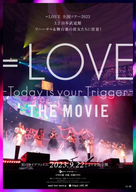 ＝LOVE、映画『＝LOVE Today is your Trigger THE MOVIE』より笑顔と涙が詰まった本予告＆本ビジュアル解禁