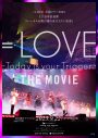 ＝LOVE、映画『＝LOVE Today is your Trigger THE MOVIE』より笑顔と涙が詰まった本予告＆本ビジュアル解禁 - 画像一覧（12/12）