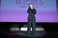 AI、映画『春に散る』公開直前イベントで主題歌「Life Goes On」を生歌唱！「幸せな時間をありがとうございます！」（横浜流星） - 画像一覧（1/6）
