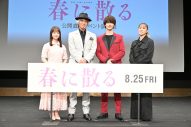 AI、映画『春に散る』公開直前イベントで主題歌「Life Goes On」を生歌唱！「幸せな時間をありがとうございます！」（横浜流星） - 画像一覧（2/6）