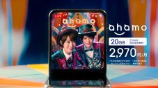 森七菜＆神尾楓珠が“大道芸セルフィー”に挑戦！ ahamo新TVCM＆メイキング＆特別映像公開 - 画像一覧（5/5）