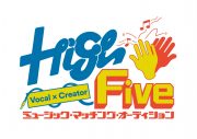 注目のオーディション【High Five】のグランプリが決定！ ドラマ『潜入捜査官　松下洸平』主題歌を書き下ろし - 画像一覧（2/2）
