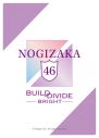 乃木坂46初のトレーディングカードゲームが発売決定！ 特報＆応援大使に就任した6人のメンバーのコメント動画も公開 - 画像一覧（7/8）