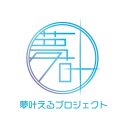 AKB48小栗有以、映画『夢叶えるプロジェクト』で単独初主演決定 - 画像一覧（2/2）