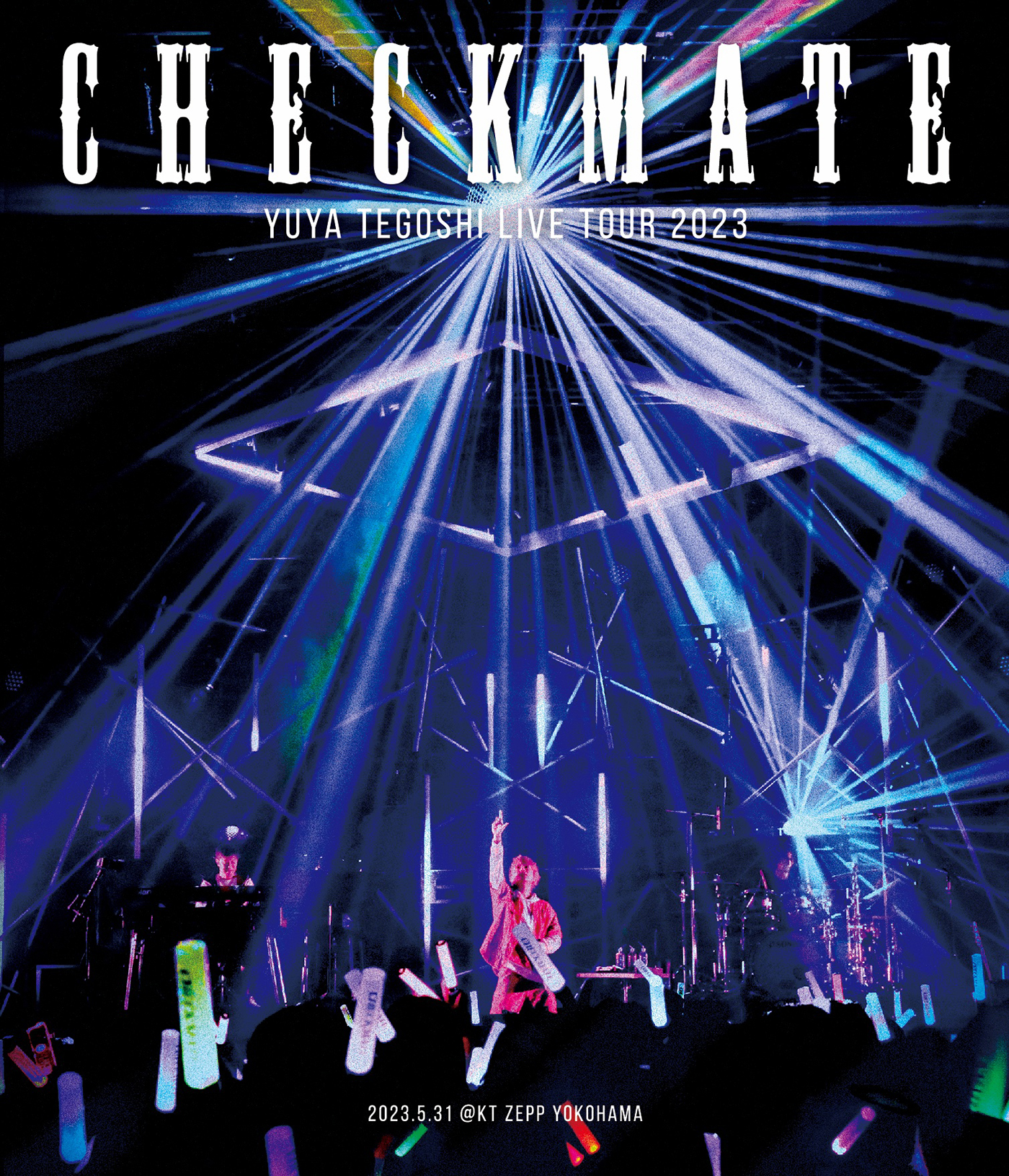 手越祐也『CHECKMATE』ツアーがBD＆DVD化！ 前作で好評だったマネージャー撮影による激レア映像も