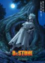 Anly新曲「好きにしなよ」がTVアニメ『Dr.STONE NEW WORLD』第2クールのEDテーマに決定 - 画像一覧（2/2）