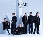 SixTONES新作「CREAK」。斬新な“ミステリアスダンスチューン”と初ソロ楽曲で見せた、グループの可能性 - 画像一覧（3/5）