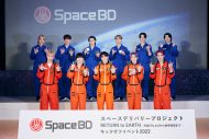 JO1、宇宙を旅したプレートが地球へ帰還！『スペースデリバリープロジェクト』アンバサダーの任務完了 - 画像一覧（2/5）