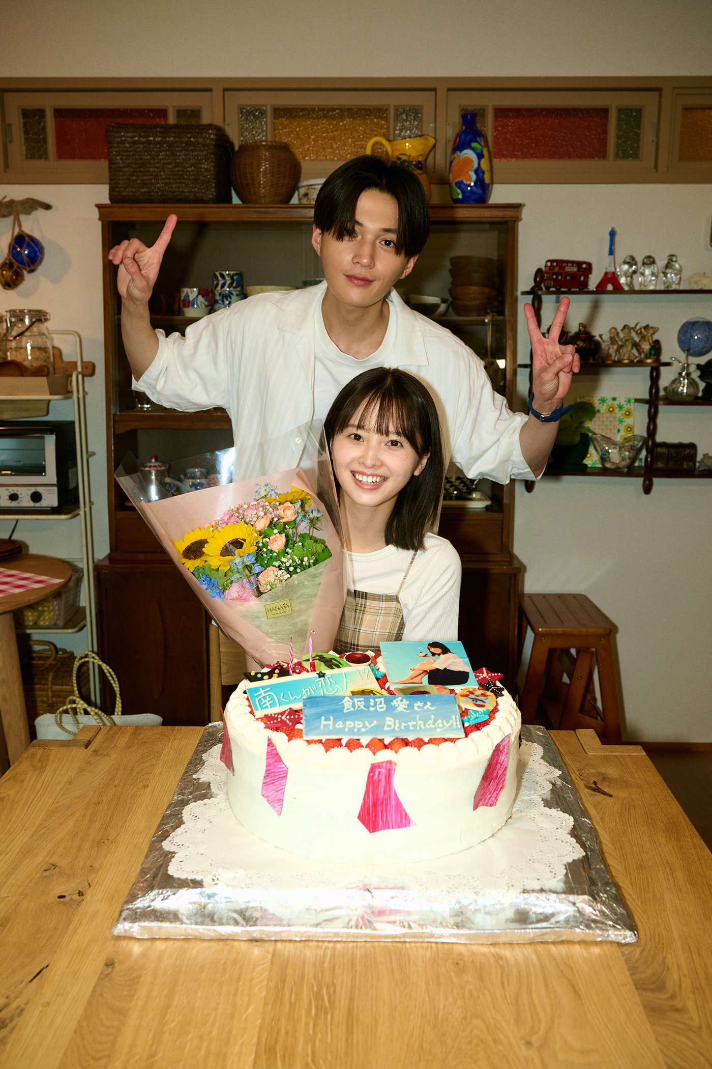 八木勇征（FANTASTICS）ら『南くんが恋人!?』キャストが、飯沼愛の誕生日をサプライズでお祝い - 画像一覧（1/3）