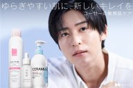 目黒蓮（Snow Man）が出演するコーセーの敏感肌ケアキャンペーン新CMが放送開始 - 画像一覧（3/3）