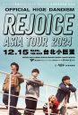 Official髭男dism初アジアツアー『OFFICIAL HIGE DANDISM ASIA TOUR 2024 – Rejoice –』開催決定 - 画像一覧（3/3）
