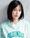 乃木坂46池田瑛紗『ボム』9月号表紙＆巻頭に登場！グラビアテーマは“美大生の一日” - 画像一覧（2/8）