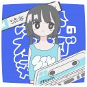 はしメロ、EP『なつやすみ』リリース決定！先行トラック「渋谷のオナゴ気が強い」配信＆MVプレミア公開 - 画像一覧（3/4）