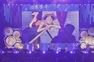 【ライブレポート】Ado、BE:FIRST、大槻マキ、きただにひろしが熱唱！『ONE PIECE DAY’24』が熱狂の渦に - 画像一覧（10/11）