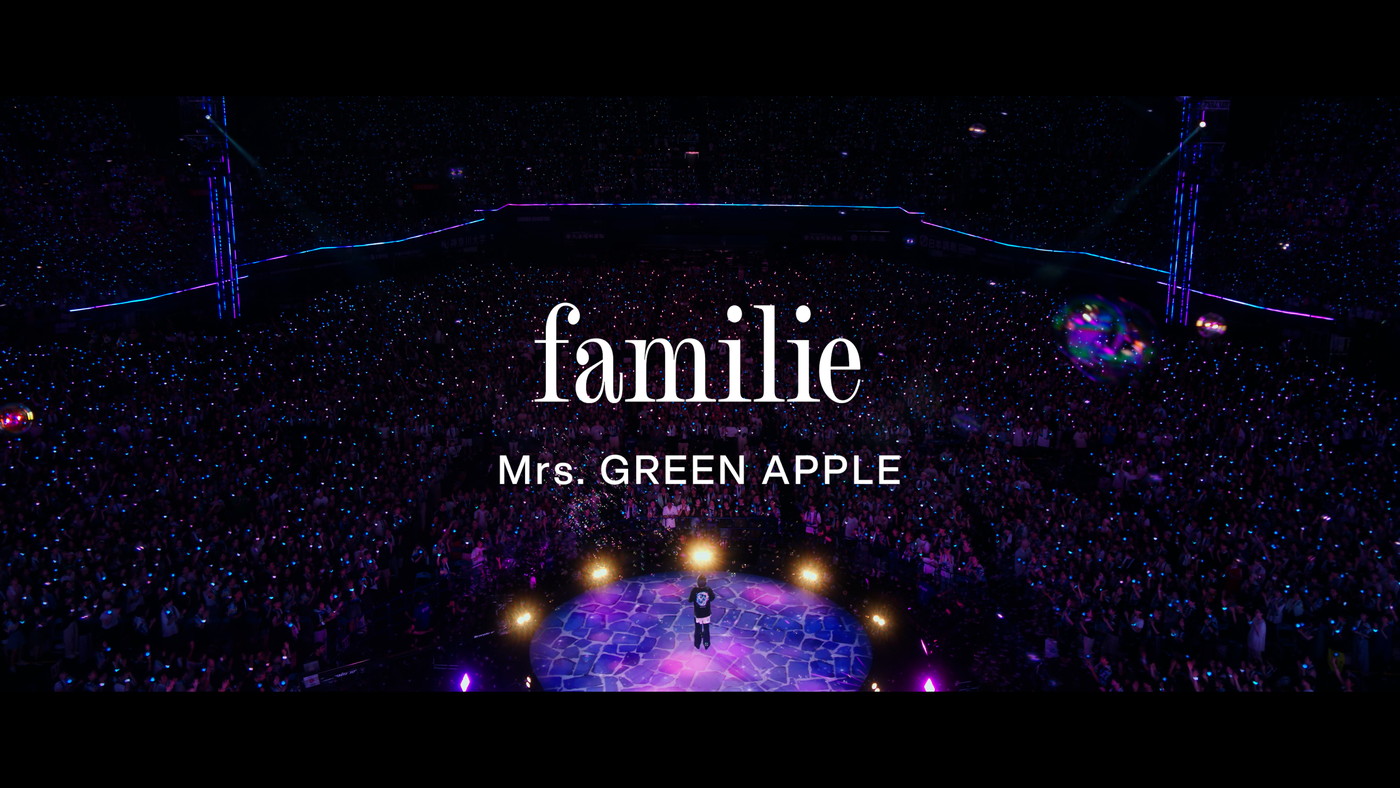 Mrs. GREEN APPLE、最新曲「familie」ライブ映像公開！スタジアム全体が多幸感と優しさでいっぱいに
