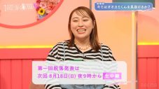 timelesz菊池風磨、現役女子高生と年上イケメンの初恋に悶絶！「もうキスじゃん！」 - 画像一覧（8/8）
