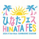日向坂46『ひなたフェス』翌日に会場一帯でファンとごみ拾い！PEANUTSのクリーンイベントとコラボ - 画像一覧（2/7）