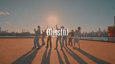 BE:FIRST、NTTドコモ“ahamo”CMソング「Blissful」のダンスパフォーマンス映像公開 - 画像一覧（1/2）