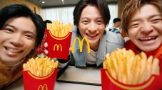 Number_iの3人が、ノリノリで「おかわり！」。マクドナルド新TVCM『i LOVE ポテト』篇公開 - 画像一覧（6/8）
