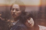 藤ヶ谷太輔（Kis-My-Ft2）＆奈緒W主演映画『傲慢と善良』幕間映像公開！原作者・辻村深月の絶賛コメントも - 画像一覧（1/8）