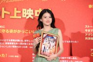 【レポート】Snow Manラウール、映画『赤羽骨子のボディガード』舞台挨拶で “理想の夏デート”を発表 - 画像一覧（3/14）