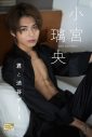 なにわ男子、HiHi Jets、7 MEN 侍が『女性セブン』に登場 - 画像一覧（2/7）