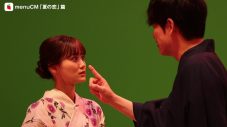 山下美月「menu」TVCMで、麒麟・川島明と渾身の“ワンフレーズ演技”！「（川島さんは）本当に圧倒されるようなお芝居」 - 画像一覧（13/15）