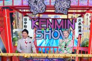 兵庫県出身のなにわ男子・大西流星も大好物！『秘密のケンミンSHOW 極』で“揖保乃糸”を大特集 - 画像一覧（10/10）