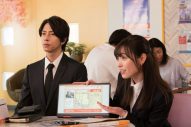 山下智久主演ドラマ『正直不動産』ファミリー劇場にて一挙放送決定 - 画像一覧（1/4）