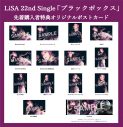 LiSA、コインランドリーで脳を洗う!?キタニタツヤ提供楽曲「洗脳」MV公開 - 画像一覧（8/8）