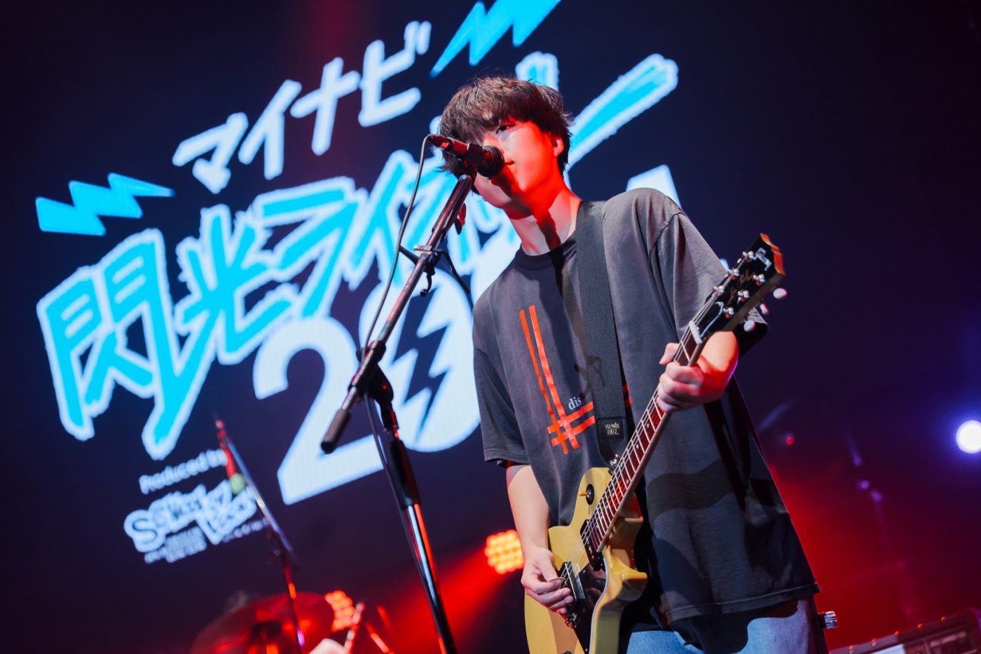 【マイナビ閃光ライオット2024レポート】admiresのグランプリ受賞で幕を閉じた、10代アーティスト限定の音楽フェス。ファイナリスト10組の熱演を振り返る - 画像一覧（22/24）