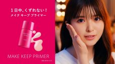 乃木坂46・5期生が出演、コーセー“メイク キープ”シリーズ新ウェブCM一挙公開 - 画像一覧（5/11）
