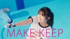 乃木坂46・5期生が出演、コーセー“メイク キープ”シリーズ新ウェブCM一挙公開 - 画像一覧（8/11）