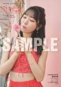 AKB48山内瑞葵ファースト写真集『好きになる予感』発売決定！ランジェリー姿などの先行カット公開 - 画像一覧（7/9）