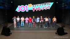 JO1が「世界でバズる」コンテンツ作りに奮闘！Leminoオリジナル番組がトレンド入り - 画像一覧（1/10）