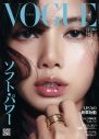 BLACKPINK・LISA、『VOGUE JAPAN』10月号表紙に登場！2パターンの表紙に注目 - 画像一覧（1/2）
