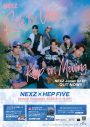 NEXZが大阪・梅田のランドマーク「HEP FIVE」をジャック！日本デビューを記念したSPキャンペーンが実現 - 画像一覧（1/3）