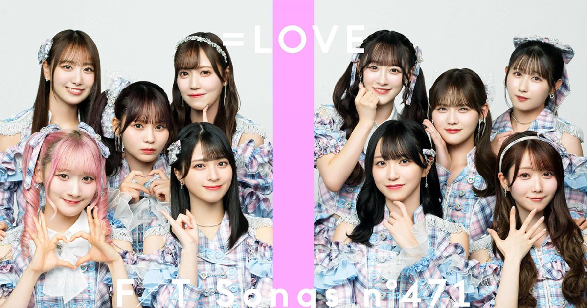 =LOVE 「絶対アイドル辞めないで」 メンバー全員 サイン入りポスター LOVE 「絶対アイドル辞めないで」 メンバー全員 サイン入りポスター