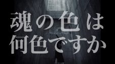 ReoNa、メジャーデビュー日に「ANIMA」MVのフルバージョンをプレミア公開 - 画像一覧（1/2）