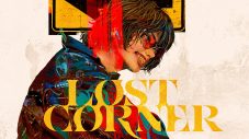 米津玄師、新アルバム『LOST CORNER』に至るまでの心境の変化を語った「LOST CORNER Radio」公開 - 画像一覧（1/2）
