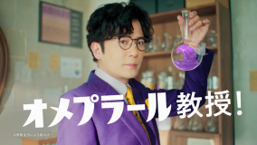 稲垣吾郎、佐藤製薬“オメプラール(R)S”CMで“胃酸逆流”研究の第一人者「オメプラール教授」に