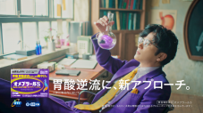 稲垣吾郎、佐藤製薬“オメプラール(R)S”CMで“胃酸逆流”研究の第一人者「オメプラール教授」に - 画像一覧（4/4）