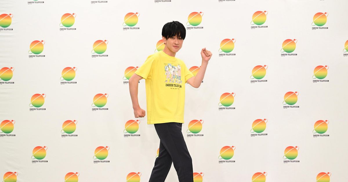 多分 10代の横山裕 ポスター 白と黄色 20250731-st-204302-1200x630.jpg