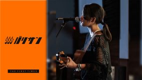 大人っぽくてあどけない、岩手出身13歳のソロシンガー中村 旭を紹介！【バリサン#47 / 閃光ライオット2025編】