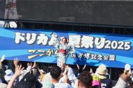 【ライブレポート】『ドリカムと夏祭り2025』が大盛況！Da-iCEら各出演アーティストがドリカムのカバーも披露 - 画像一覧（8/14）