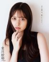 乃木坂46五百城茉央『ボム9月号』表紙巻頭に登場！水色のノースリーブワンピースで川遊び - 画像一覧（2/8）